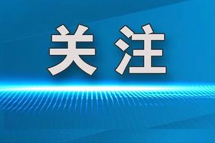 纽卡主场瞬间安静！球迷现场拍摄德布劳内助攻鲍勃绝杀！